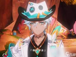 原神新角色伊法如何(图3)